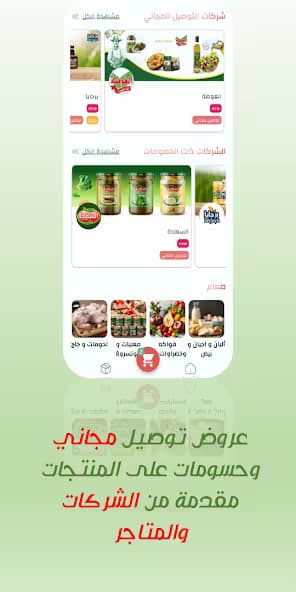 namlieah Tech mobile app — screen 4