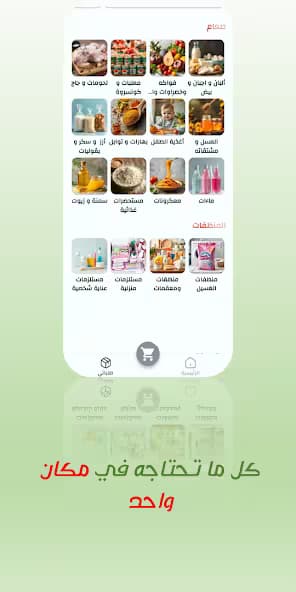 namlieah Tech mobile app — screen 6